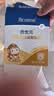 合生元（BIOSTIME）乳铁蛋白婴幼儿提高免疫力0-3岁 日常版小金盾免疫球蛋白粉30袋 实拍图