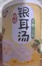 银鹭【端午礼盒】枸杞银耳汤270g*10罐0糖0脂节日送礼送长辈 实拍图