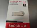 闪迪（SanDisk）128GB USB3.2 U盘 CZ74 读速高达400MB/s 金属高速u盘 安全加密 学习办公投标大容量优盘 实拍图