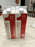 晨光供港鲜牛奶946ml*2盒 巴氏杀菌低温鲜牛奶 家庭装 实拍图