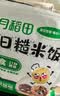 十月稻田七色糙米杂粮饭团 100g*7  免煮速食 低脂健身 饱腹杂粮饭团 实拍图