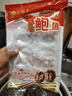 江船长冷冻大鲍鱼 净重400g 10粒袋装 火锅食材  贝类生鲜 实拍图