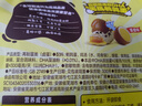 小鹿蓝蓝高硒高蛋白DHA无抗鹌鹑蛋240g 宝宝零食儿童休闲食品约30粒 实拍图
