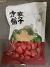 方家铺子特级新疆灰枣500g  1斤红枣果干新疆特产 泡茶煲汤煮粥零食 实拍图