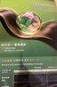 施华蔻（Schwarzkopf）怡然染发霜2.0/9闪亮珍珠黑 染发剂黑色一洗黑男女盖白热卖商品 实拍图