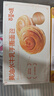 百草味黄油水牛乳手撕面包 1kg早餐小面包代餐蛋糕糕点量贩休闲零食团购 实拍图