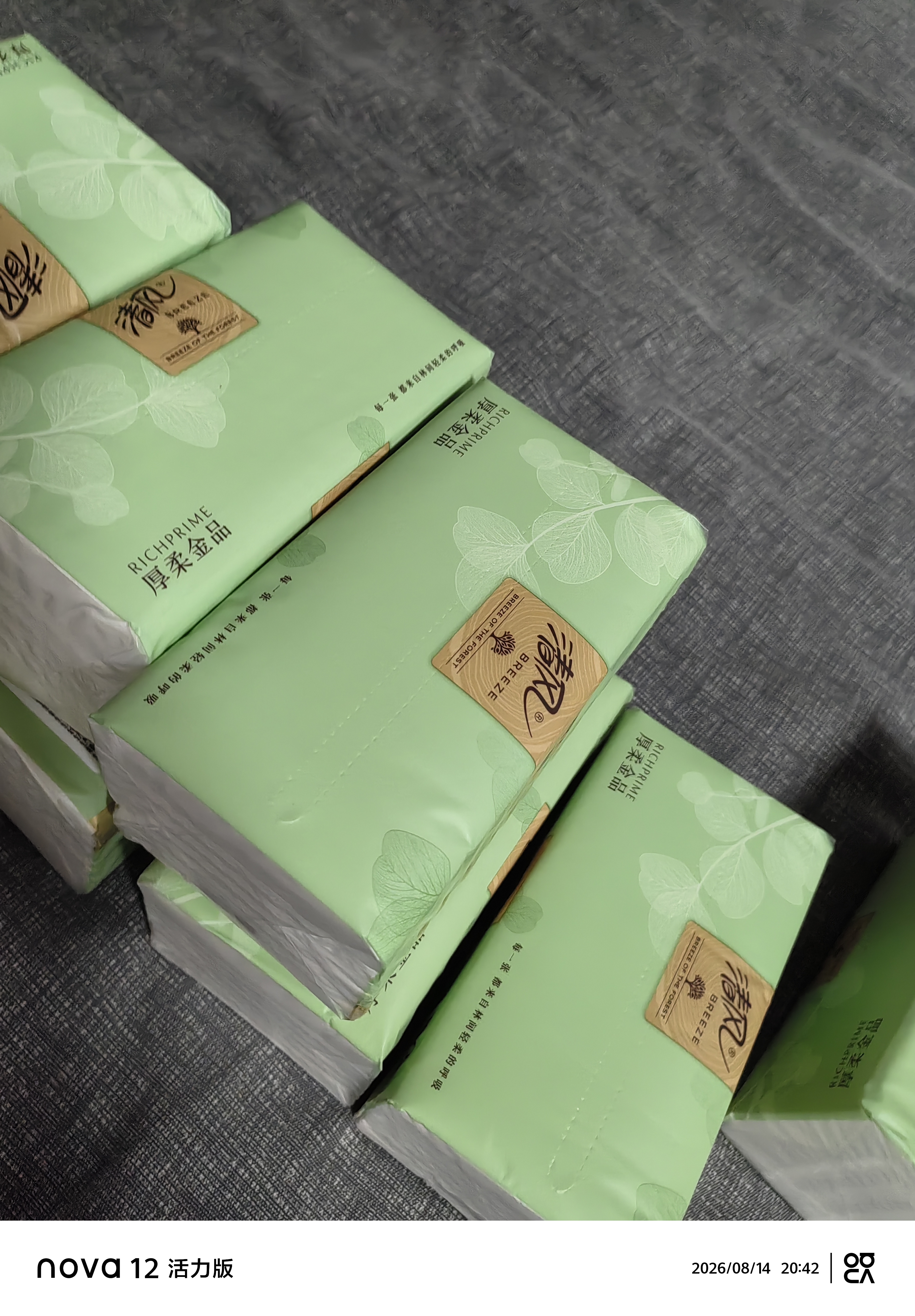 清风抽纸 厚柔金品 4层100抽*24包M码 湿水不易破 卫生纸巾 餐巾 整箱 实拍图