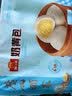 广州酒家奶黄包750g 20个 早餐半成品早茶点心包子速食面点生鲜面点小笼包 实拍图