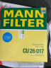 曼牌（MANNFILTER）空调滤清器/空调滤芯/空调滤CU26017适用索纳塔/全新胜达/起亚K5 实拍图