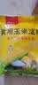 古松 烘焙原料 玉米淀粉400g 烹调勾芡粟粉鹰粟粉 品牌始于1998 实拍图