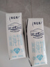 蒙牛特仑苏脱脂纯牛奶250ml*16盒 健身减脂 送礼优选礼盒装 实拍图