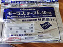 【原研进口】久光制药久光贴日本膏药止痛贴酮洛芬肌肉酸痛活血消肿止痛跌打损伤风湿骨痛膏药贴40mg 20包装 实拍图