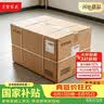 京东京造暖云Pro电热毛巾架智能款 碳纤维加热卫生间浴室烘干包安装太空灰 实拍图
