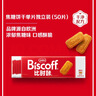 Lotus Biscoff比时咔和情比利时进口焦糖曲奇饼干下午茶办公室零食312.5G 实拍图
