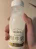 每日鲜语鲜牛奶 A2β-酪蛋白鲜牛奶185ml*6 巴氏杀菌乳 低温鲜奶 实拍图