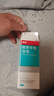 洛芙联苯苄唑溶液喷雾剂60ml*5 实拍图