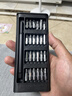 手工工具套装实验DIY多功能精密32合一24合一皮包款12合一螺丝刀起子手机电脑笔记本维修 工具盒25合一（塑料杆）颜色随机 实拍图