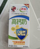 伊利专利高钙牛奶 200ml*12盒 添加维生素D 益生元 礼盒装 4月产 实拍图