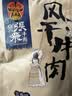 张飞 风干手撕牛肉干五香味200g 旅游休闲零食小吃 纯正内蒙风味  实拍图