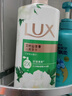 力士（LUX）持久留香72小时香体艾叶止痒山茶香1kg沐浴露男女士金榜 实拍图