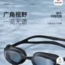 Keep泳镜持久防雾男士高清防水游泳镜专业女士近视眼镜 870 梦幻紫 实拍图