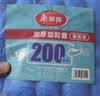 美丽雅鞋套一次性加厚200只室内机房厂房样板间家用塑料防水防尘脚套 实拍图