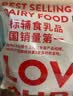 乐纯宝宝酸奶50g 婴标常温果泥酸奶 婴幼儿宝宝辅食儿童早餐零食 6月+ 【33支 一次吃四款】原味12支 草莓、蓝莓各9支 水蜜桃3支 实拍图