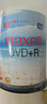 麦克赛尔（Maxell）DVD+R光盘/刻录光盘 16速4.7G 空白光盘 刻录盘 光碟 桶装100片 医疗影像/教育课件/金融合规 实拍图