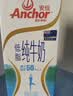 安佳（Anchor）低脂牛奶高钙纯牛奶新西兰原装进口草饲1L*12盒 减少50%脂肪  实拍图