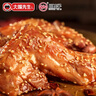 大嘴先生麻辣兔腿180g 四川特产冷吃兔肉熟食零食下酒菜 川娃子源头直发 实拍图