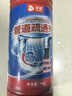 沫檬管道疏通剂1kg 强力溶解厨房下水管道疏通神器厕所马桶堵塞除臭剂 实拍图