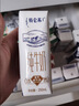 蒙牛【新鲜日期】特仑苏纯牛奶250ml*16盒 家庭早餐 送礼礼盒 实拍图