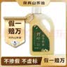 野岭【保真山茶油】有机1.3L低温冷榨一级油茶籽油物理压榨高端食用油 实拍图