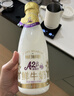 每日鲜语A2β-酪蛋白鲜牛奶720ml定期购定期配送到家 实拍图
