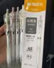 晨光（M&G）文具K35按动中性笔0.5mm黑色 ST头秒干签字笔 实用派学生刷题水笔4支装AGPK3568开学 实拍图