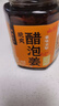 云山半醋泡姜400g 0添加剂醋泡嫩姜生姜片即食下饭菜酱腌菜泡菜 实拍图