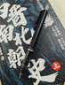 斑马牌（ZEBRA）MA85自动铅笔DelGuard0.5mm幼儿园小学生一年级练字绘画活动铅笔高颜值学习文具用品 黑色杆1支 实拍图