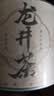 寻西湖龙井茶绿茶  2026新茶明前豆香型嫩芽耐泡春茶罐装30g 实拍图