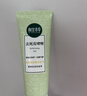 相宜本草去死皮啫喱100g【大规格】 温和去角质深层清洁不紧绷洁面洗面奶 实拍图