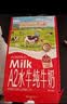 爷爷的农场A2β-酪蛋白水牛纯牛奶125ml*18盒 高钙儿童早餐学生宝宝水牛奶 实拍图