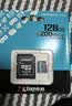 金士顿（Kingston）128GB TF（MicroSD）存储卡 内存卡U3 V30 A2 4K适配大疆Pocket 4/Action 6/Nano/无人机/运动相机 实拍图