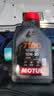 摩特（MOTUL）7100 酯类全合成机油10W-30 摩托车机油 四冲程SP级 原装进口 1L 实拍图