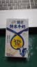 伊利臻浓特浓牛奶 250ml*16盒 多43%蛋白质 礼盒装 5月 实拍图