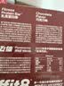 ffit8蛋白棒乳清蛋白营养能量棒运动健身代餐 饱腹蛋白粉零食 巧克力味 实拍图