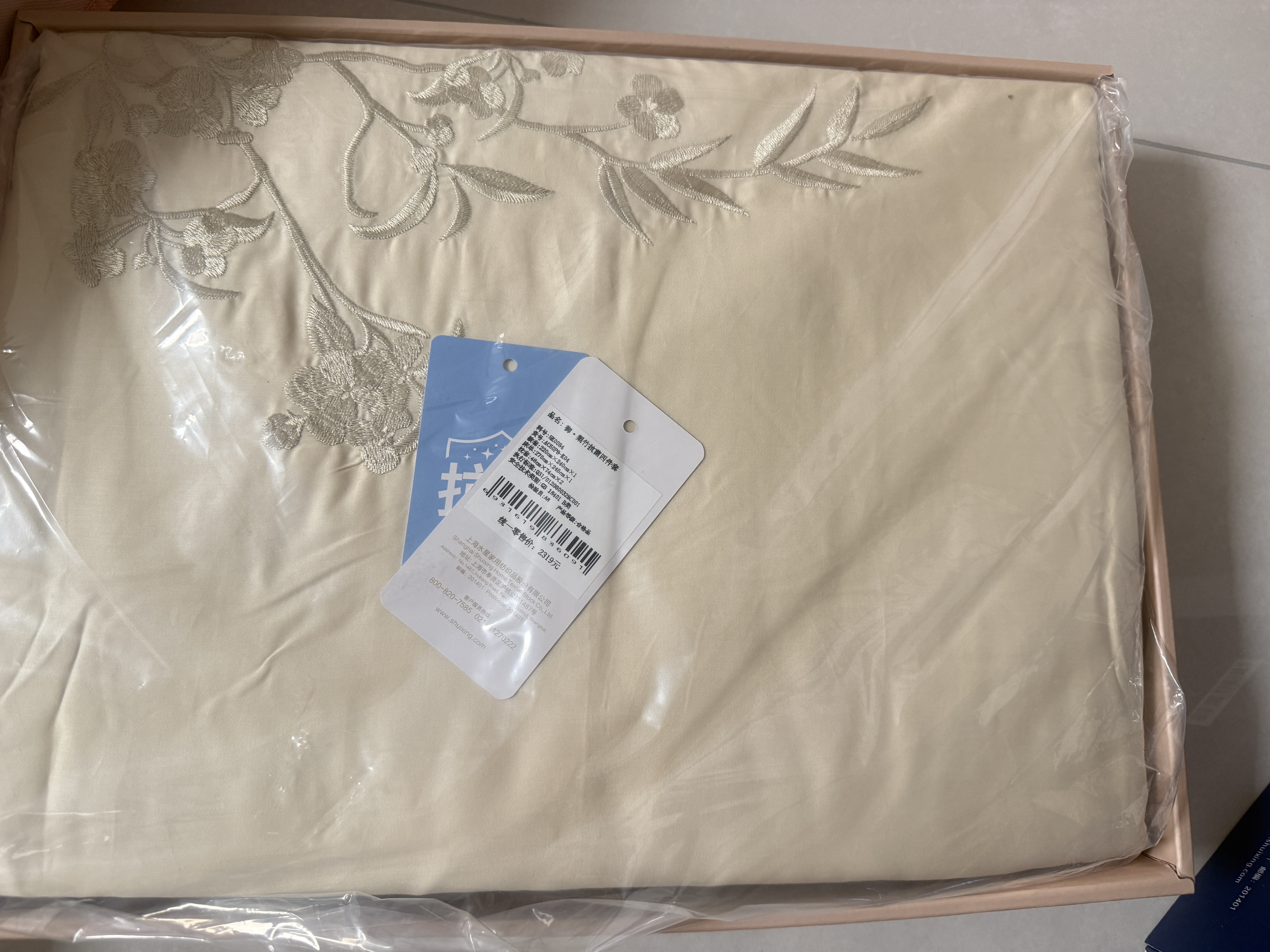 水星家纺床上四件套 100%纯棉印花套件北欧法式简约学生宿舍被套床单枕套 北欧影流(A类纯棉&亲肤裸睡) 1.5米床 床单款 （被套200*230cm） 实拍图