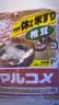神州一日本原装进口 丸米一休白味噌 日式味增 昆布味增汤大酱汤豆瓣酱 实拍图