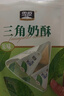 雪原内蒙古特产奶片大礼包奶酪棒儿童零食礼盒送礼1015g高钙牛奶片 实拍图