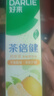 好来（DARLIE）原黑人茶倍健初萃茶·清柚雪芽味牙膏长效清新口气平衡酸碱160g 实拍图