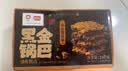 盼盼 黑金锅巴肉松蟹黄味 休闲零食办公室下午茶膨化点心 240g/盒 实拍图