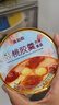 Member's Mark花胶羹2.016kg 252g*8碗 实拍图